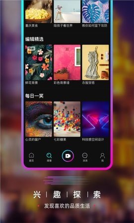 Huluwa app 3.3.5 安卓版