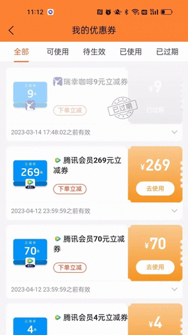 乐惠宝 1.0.5 安卓版