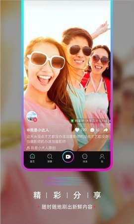 Huluwa app 3.3.5 安卓版