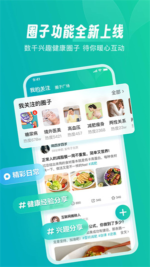 京东健康app