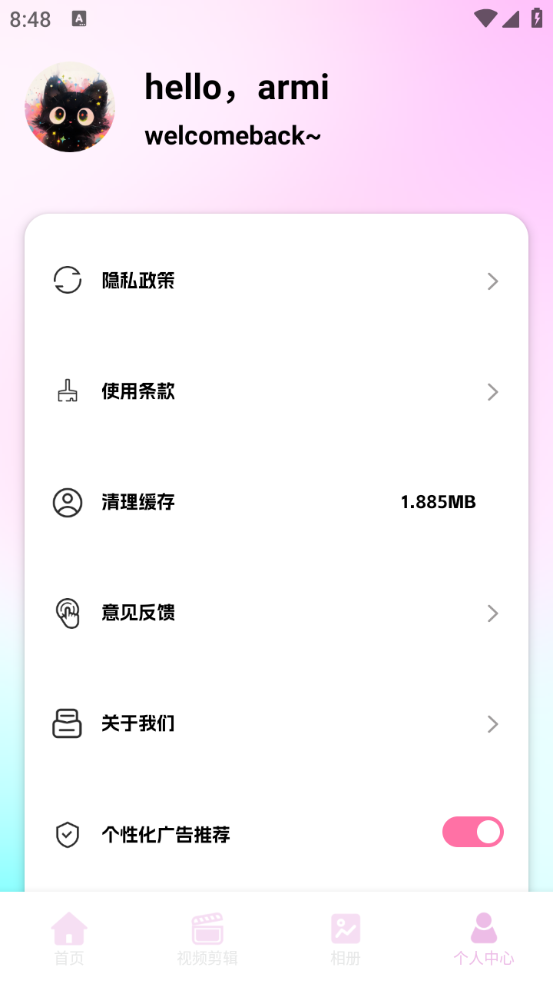 蜜蜜相机app